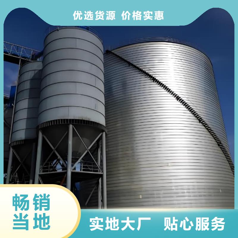 螺旋钢板仓采购_螺旋钢板仓