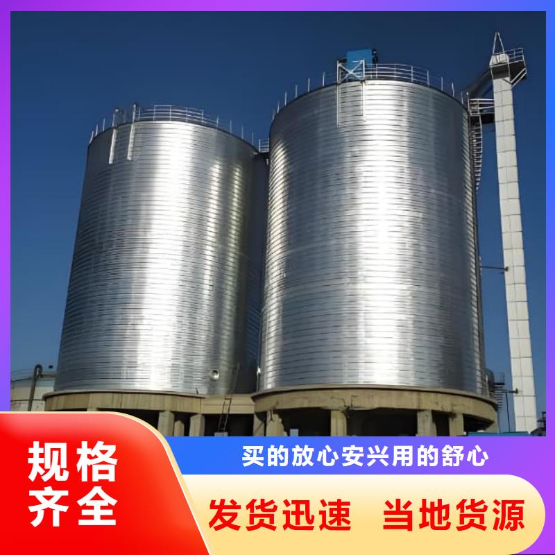 买镀锌钢板仓必看-售后保障