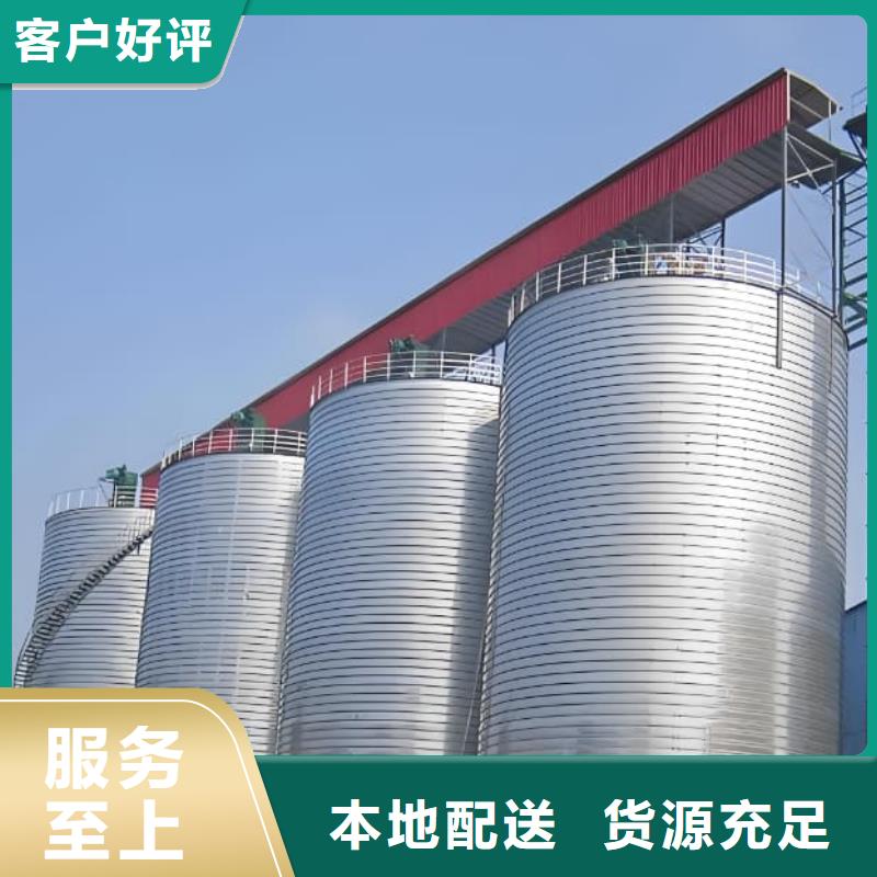 螺旋仓-螺旋仓价格透明