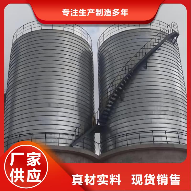 卷板仓_省心省钱