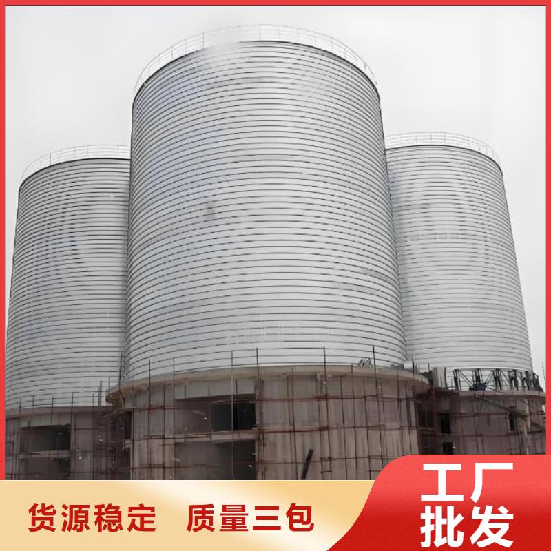 质量合格的螺旋钢板仓厂家