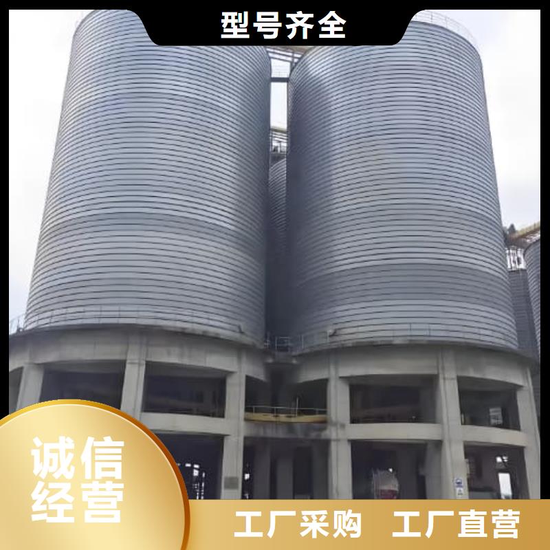 螺旋钢板仓采购_螺旋钢板仓