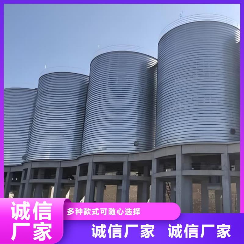 螺旋钢板仓采购_螺旋钢板仓