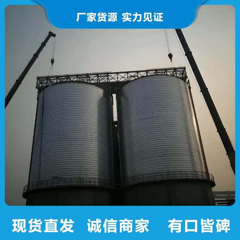 买镀锌钢板仓必看-售后保障