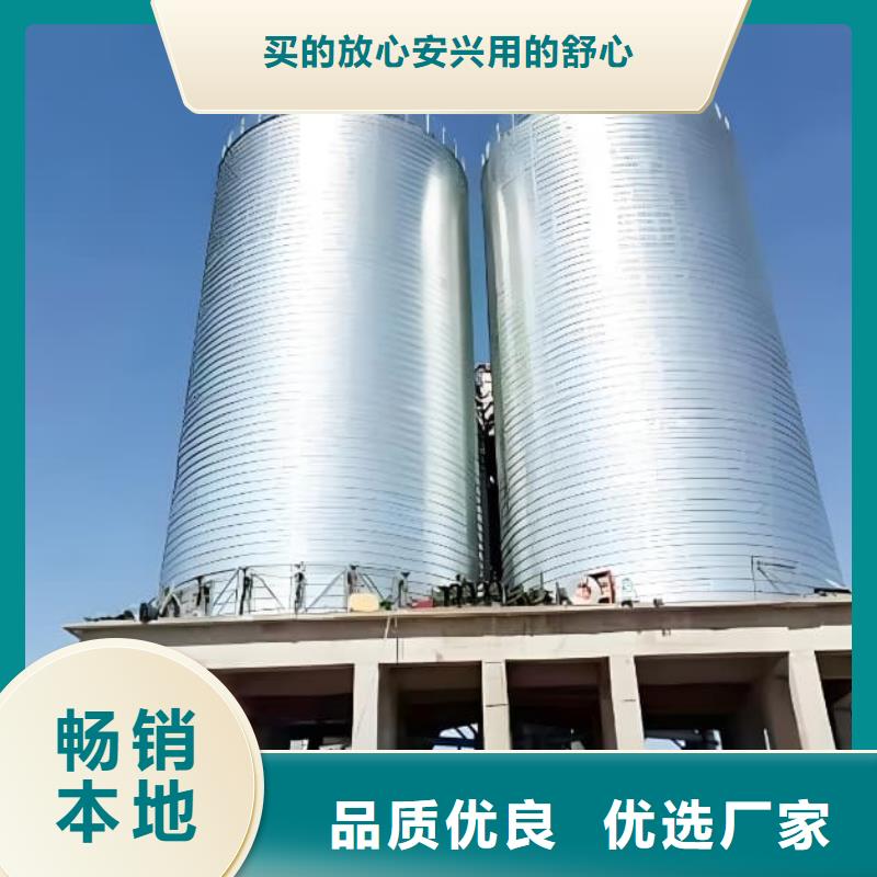 螺旋钢板仓采购_螺旋钢板仓