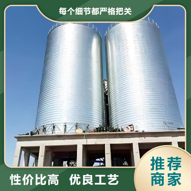 质量合格的螺旋钢板仓厂家