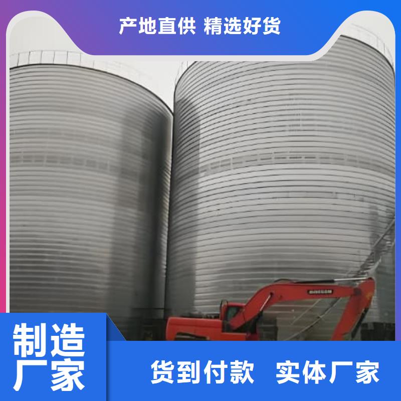质量合格的螺旋钢板仓厂家