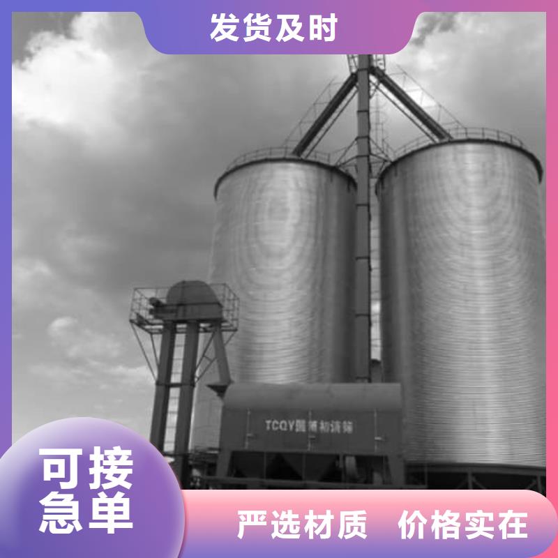 螺旋钢板仓采购_螺旋钢板仓