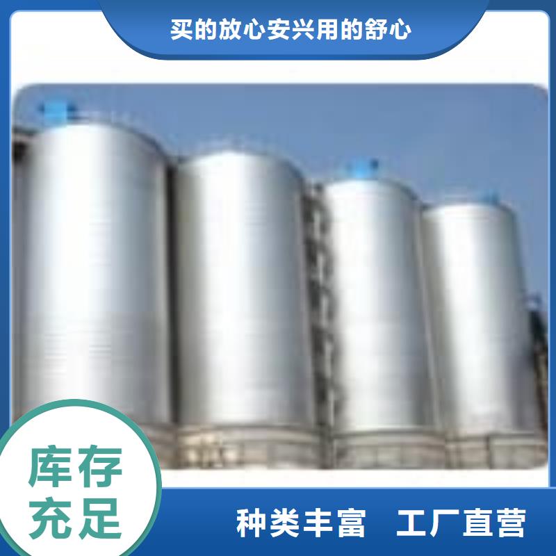 螺旋钢板仓采购_螺旋钢板仓