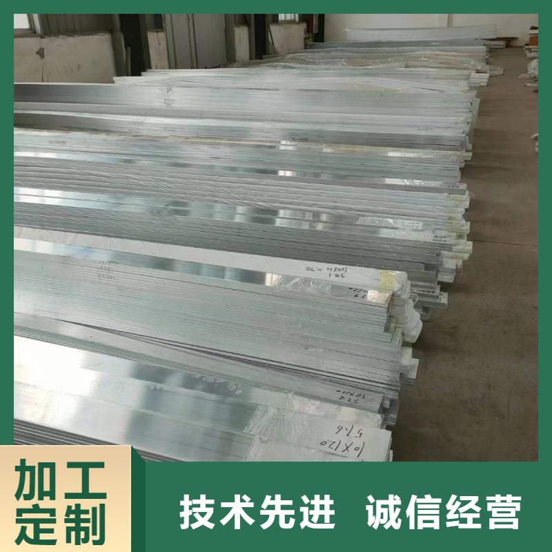 铝排款式多样