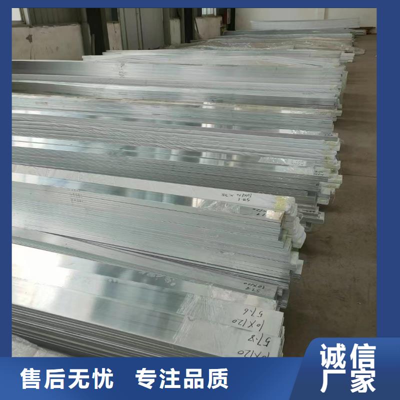 铝排大厂生产品质