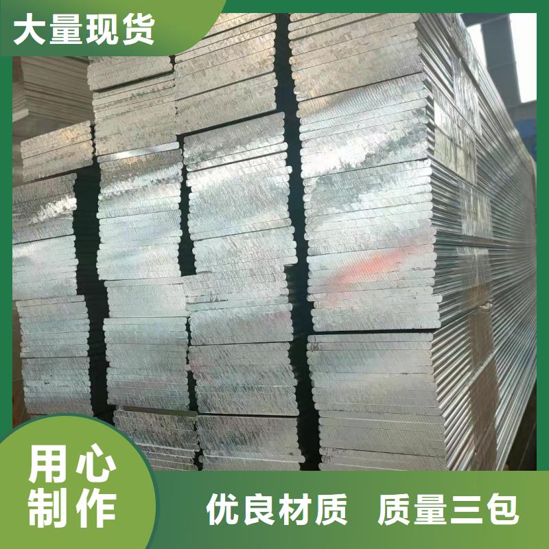 铝排优选货源