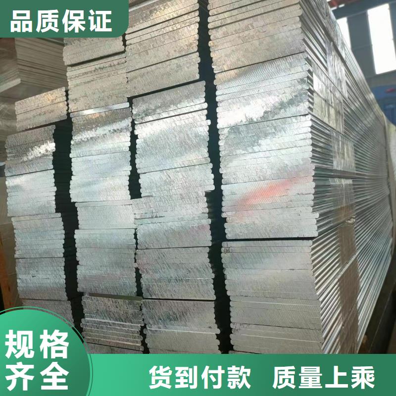 铝排精挑细选好货