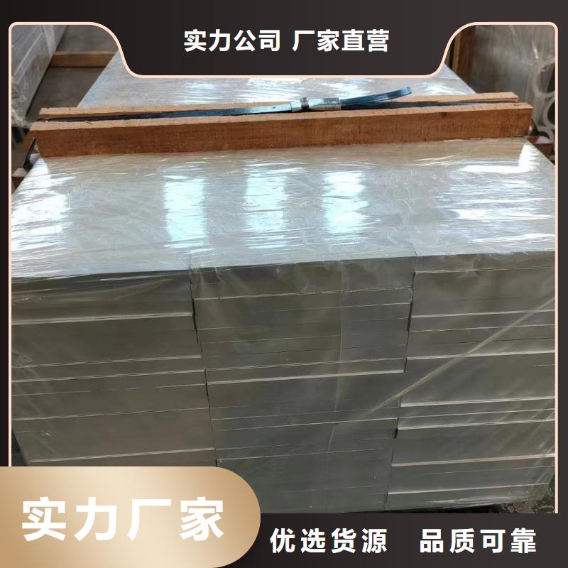 铝排懂您所需