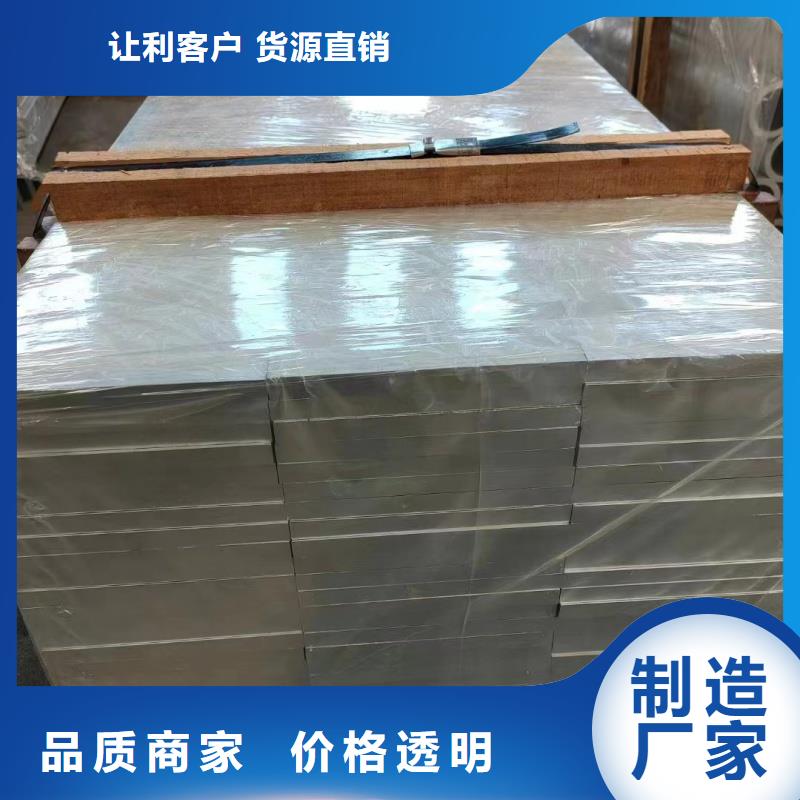 铝排多家仓库发货