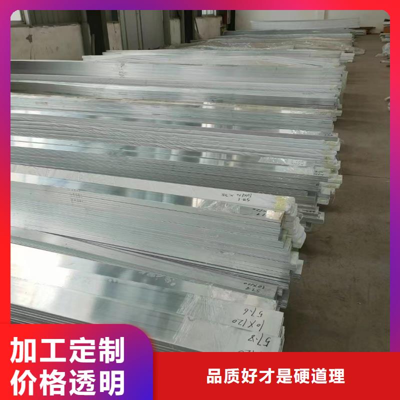 铝排一手价格