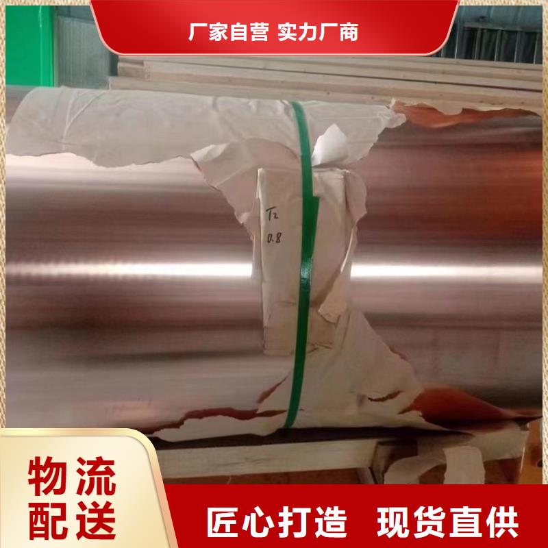 铝排严格把控每一处细节