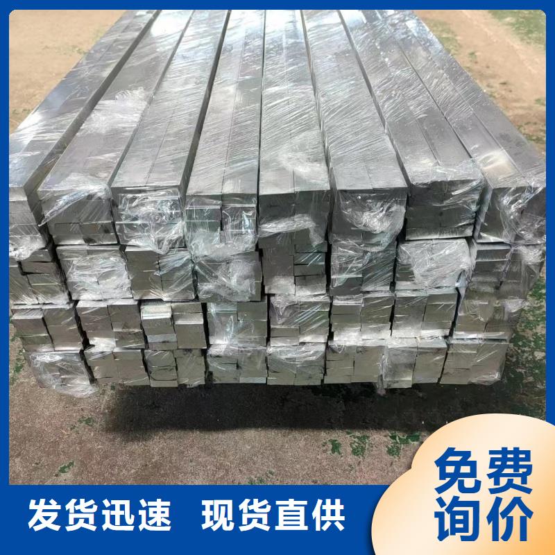 铝排专注品质