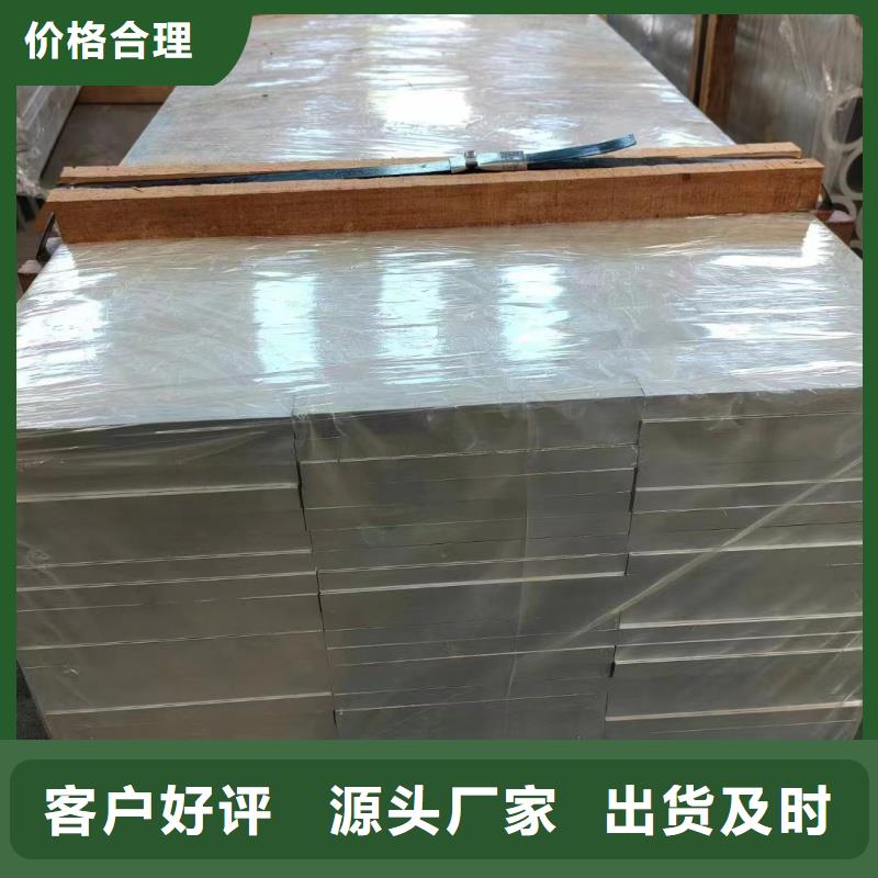 铝排优势