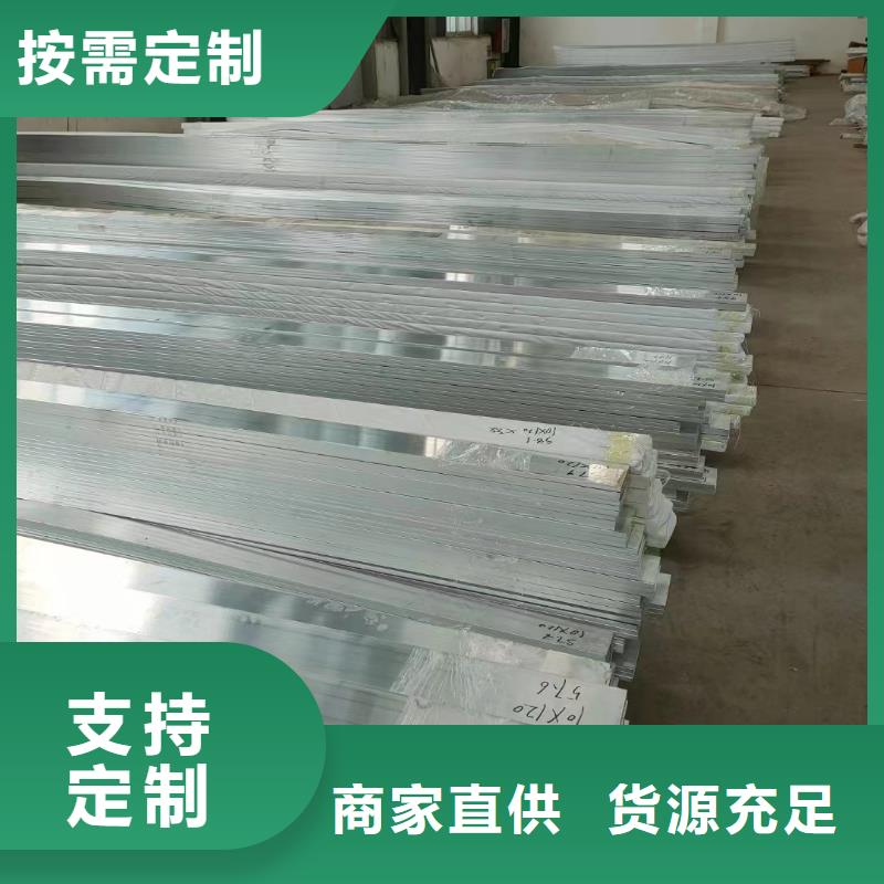 铝排产地工厂