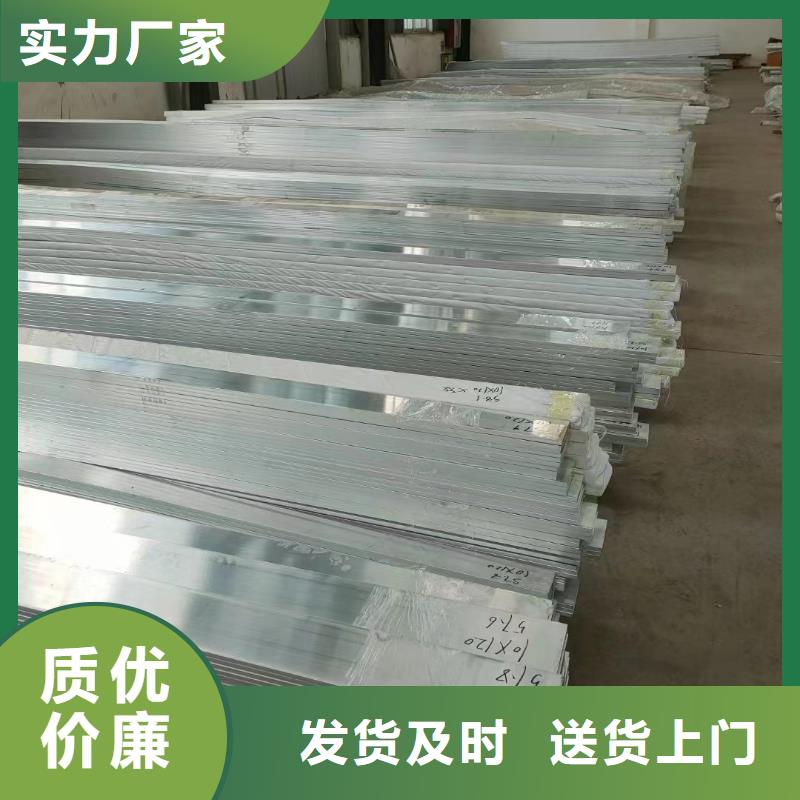 铝排产地工厂