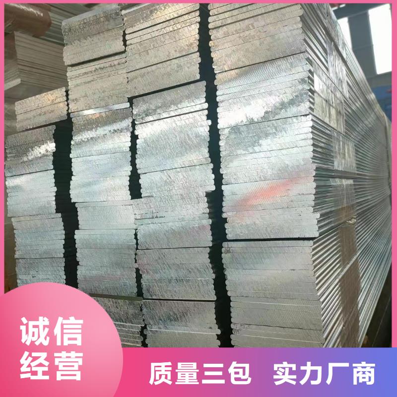 1060铝排厂家