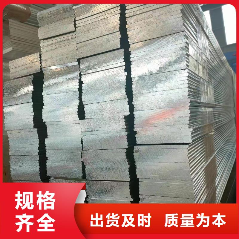 铝排厂家直发