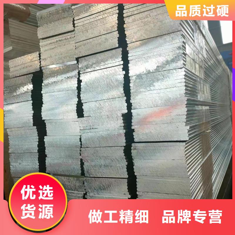 铝排一手货源
