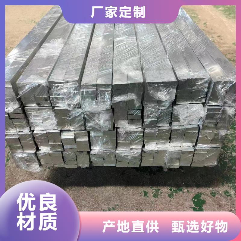 铝排厂家直发