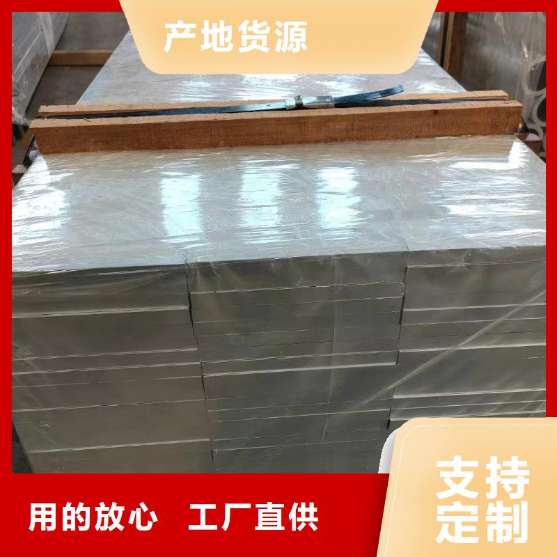 铝排厂家直发