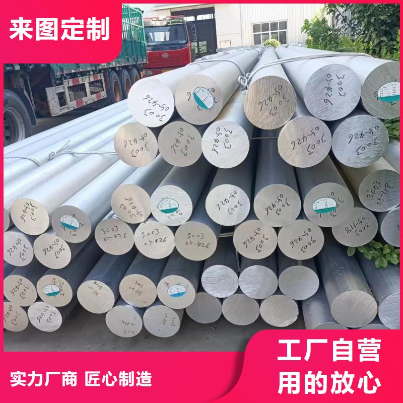 铝排产地批发