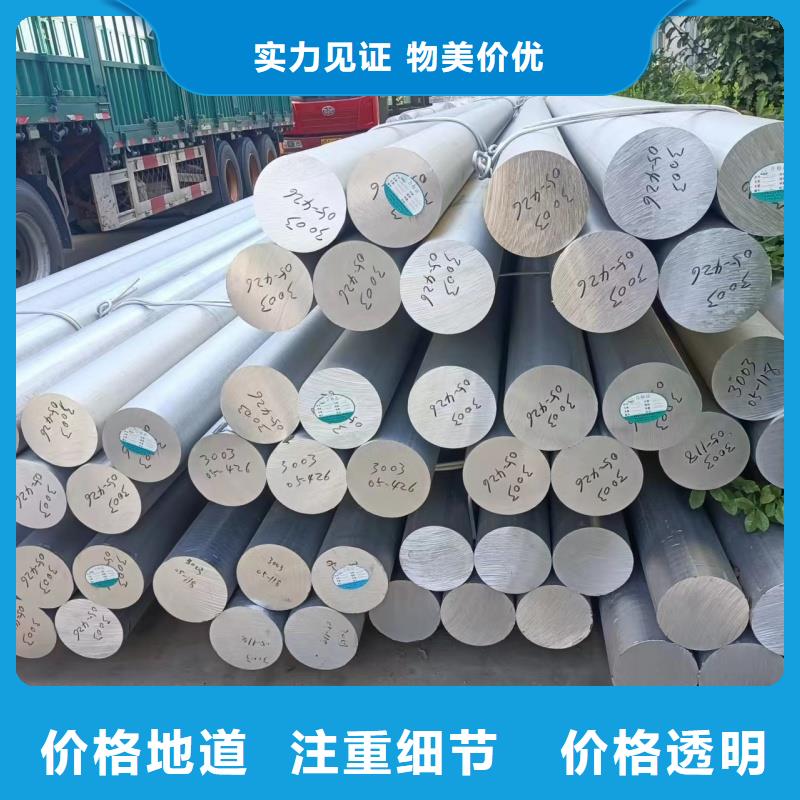 铝排保障产品质量