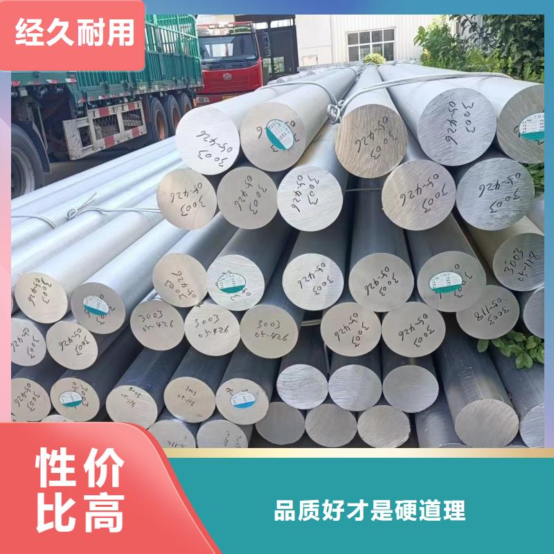铝排高性价比