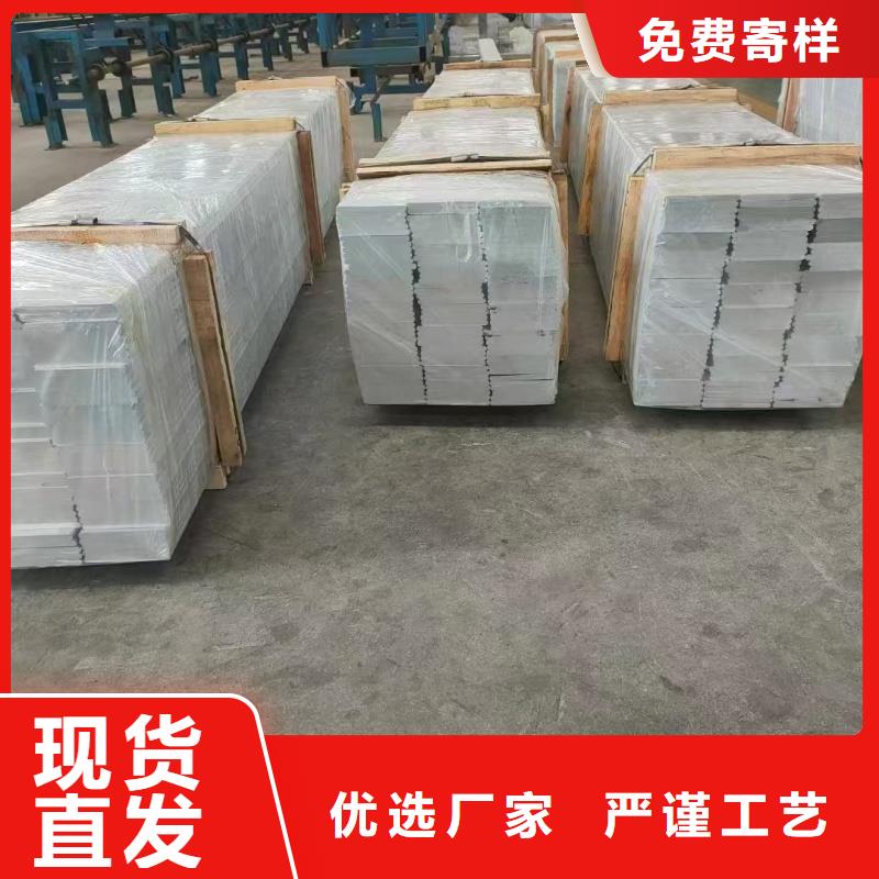 铝排可零售可批发