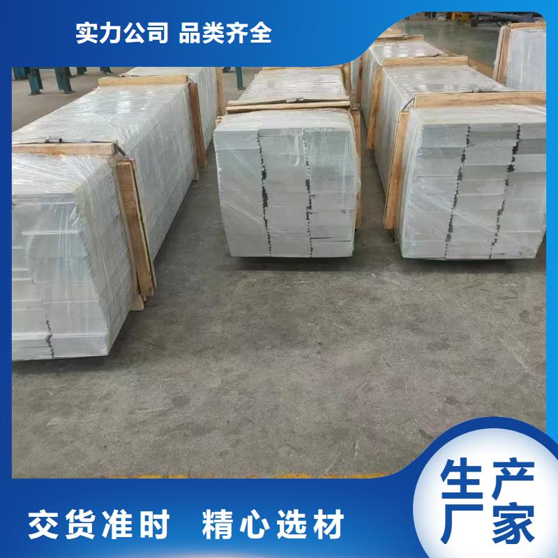铝排保障产品质量