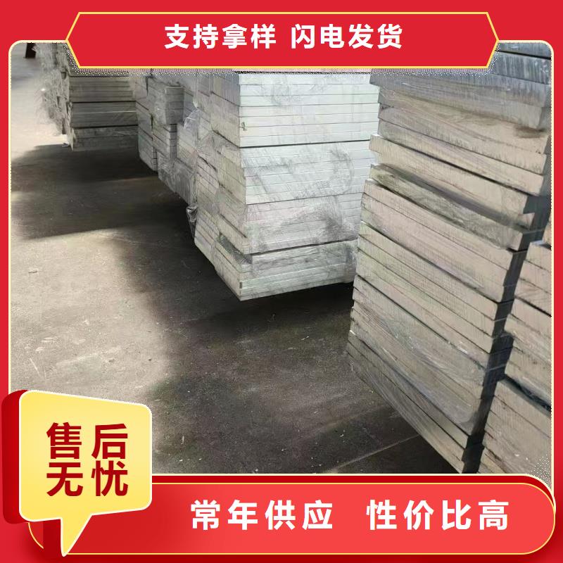 铝排主推产品
