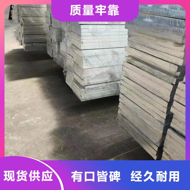 铝排可零售可批发