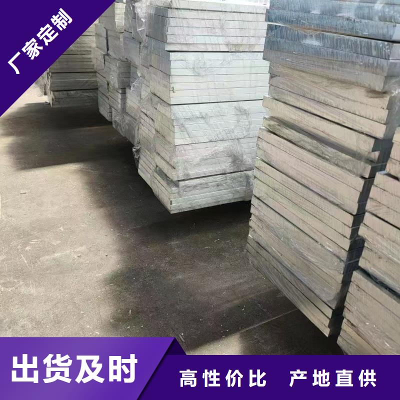铝排满足多种行业需求