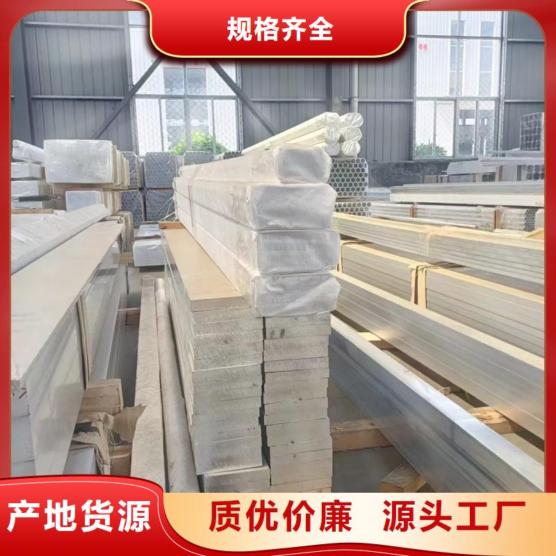 铝排保障产品质量