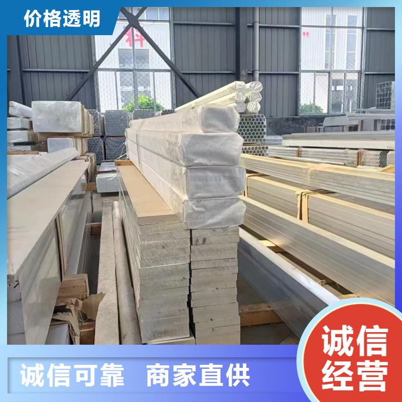 铝排主推产品