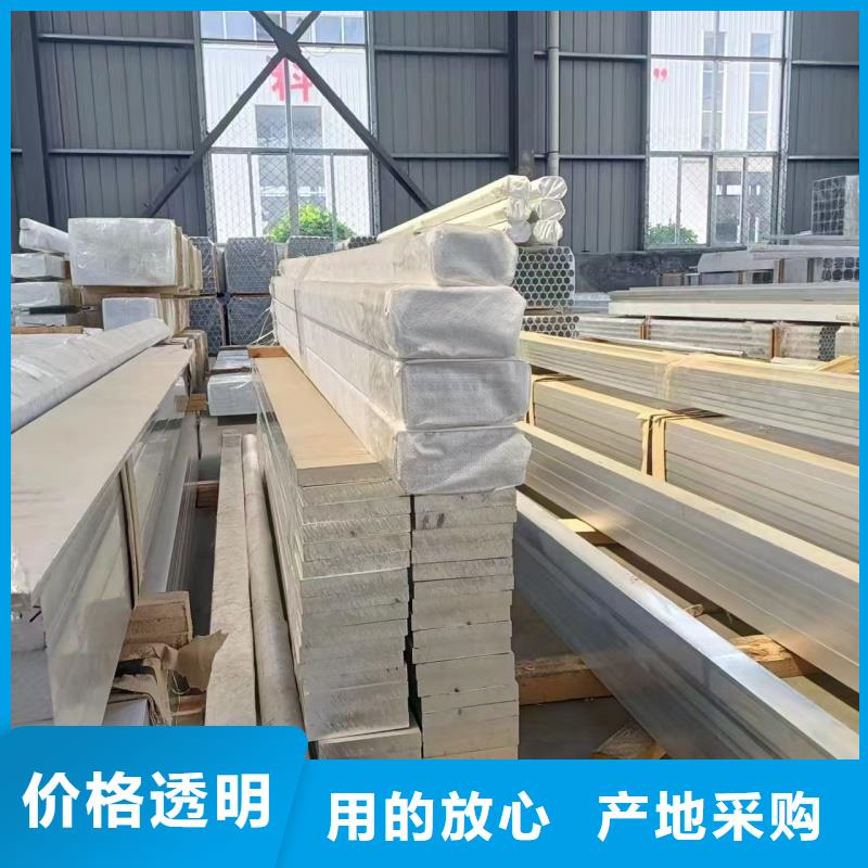 铝排厂家直发