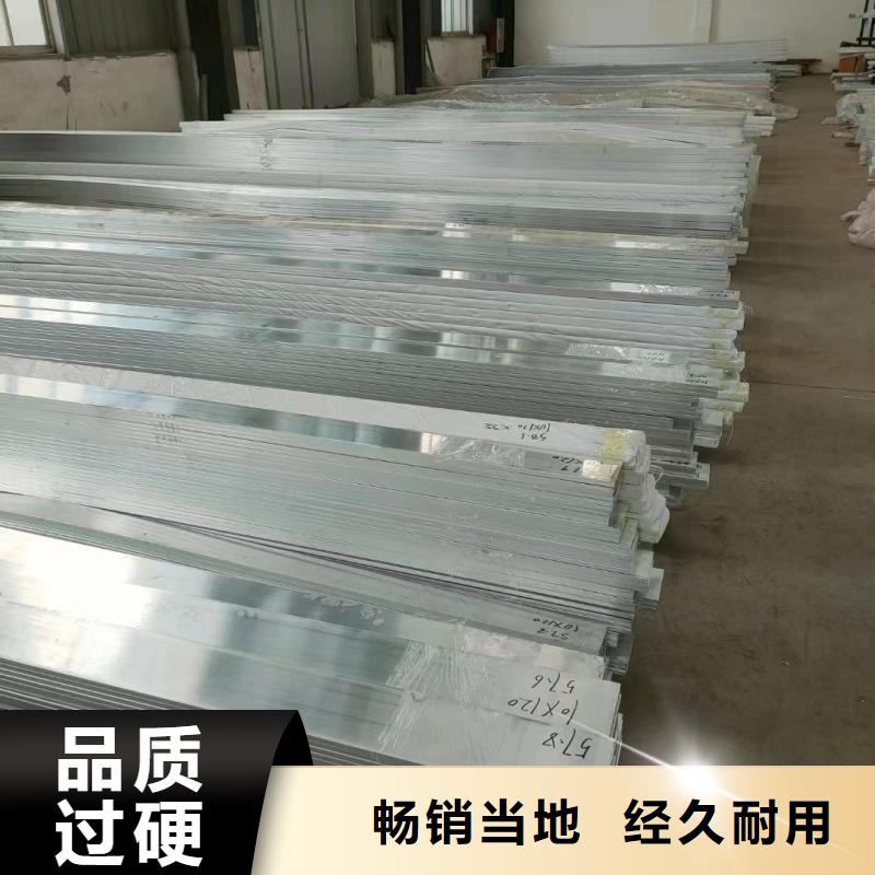 1060铝排厂家