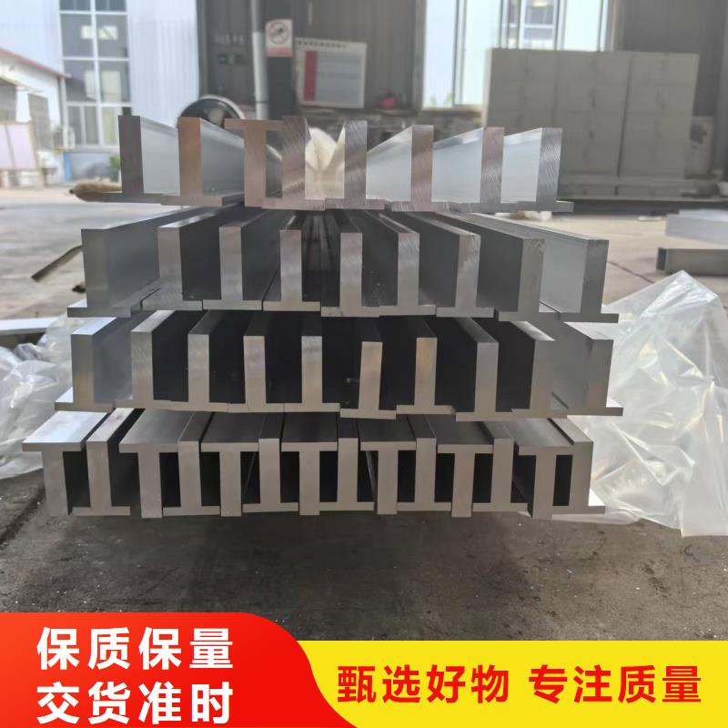 铝排质量可靠