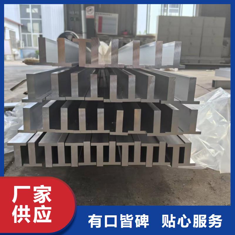 铝排为您精心挑选