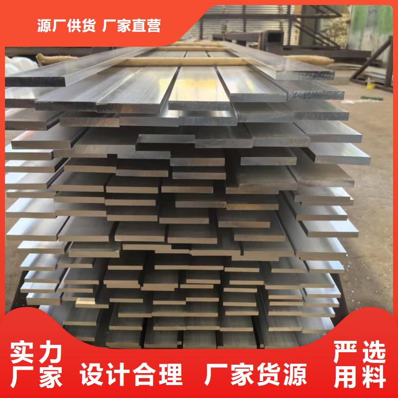 铝排加工定制