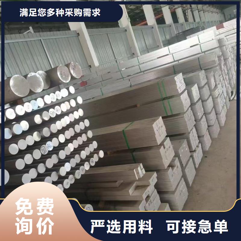 铝排保障产品质量