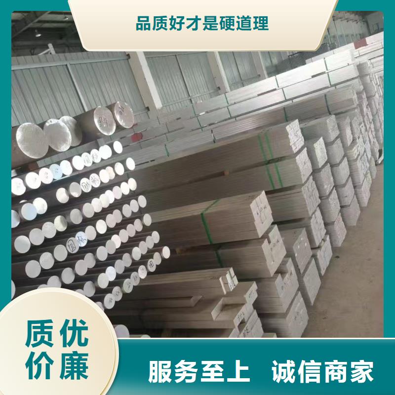 铝排甄选好厂家