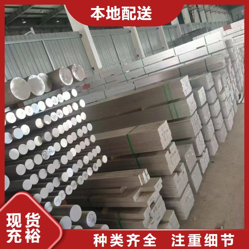 铝排支持非标定制