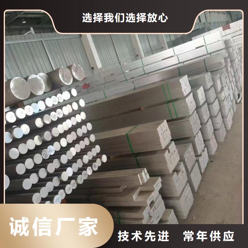 铝排选择我们没错