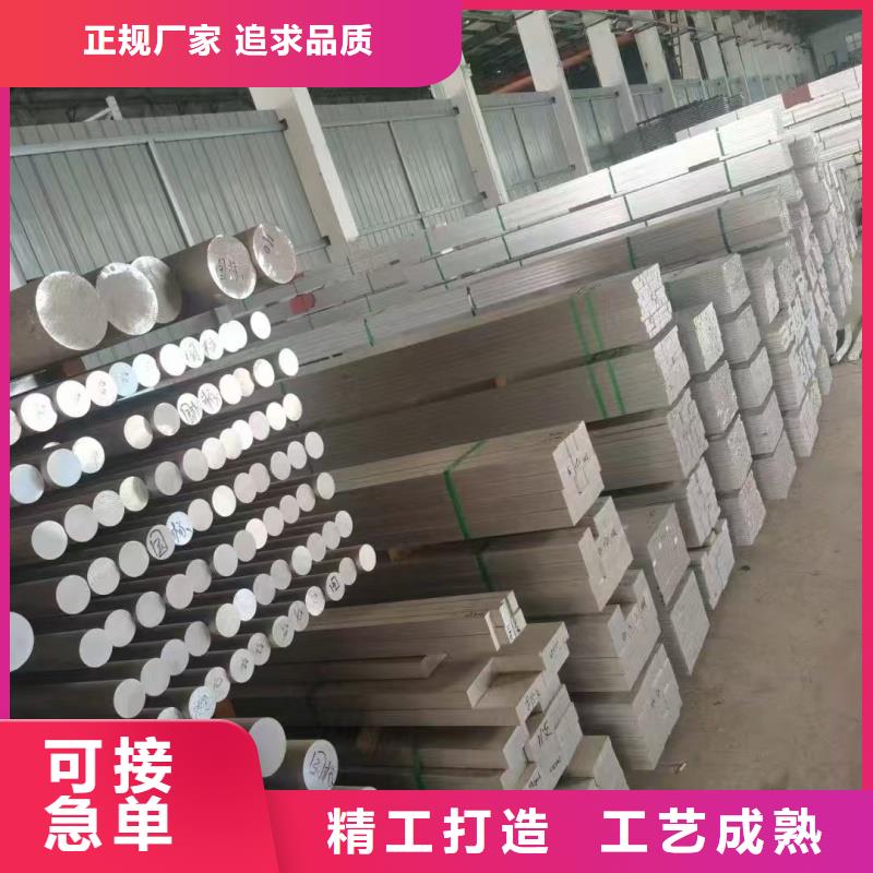 铝排懂您所需
